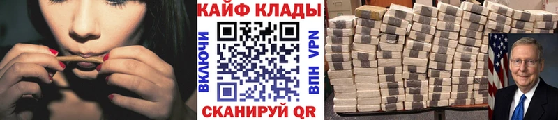 Где купить Цимлянск Cocaine  Бошки Шишки  А ПВП  Гашиш  Амфетамин  Меф 