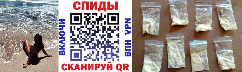 АМФЕТАМИН Розовый  Цимлянск 