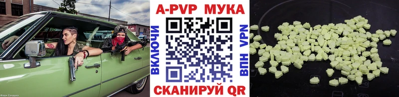 Alfa_PVP крисы CK  Цимлянск 