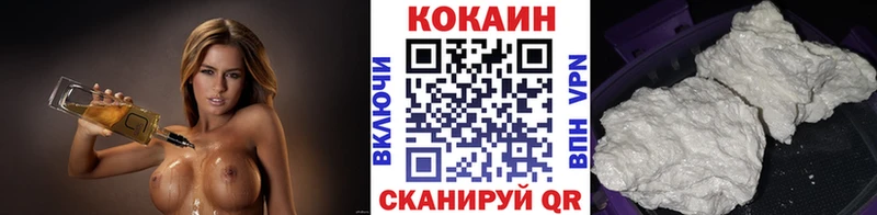 мориарти формула  Цимлянск  Кокаин Эквадор 