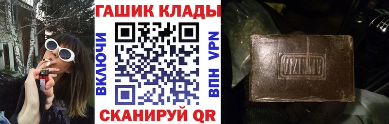 ГАШ AMNESIA HAZE  цена наркотик  Цимлянск 