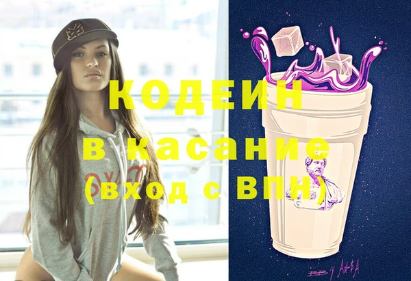 экстази Алексеевка