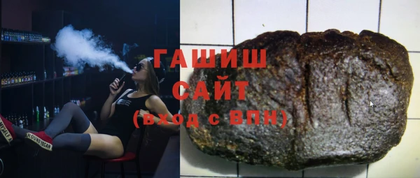 кокаин премиум Абдулино