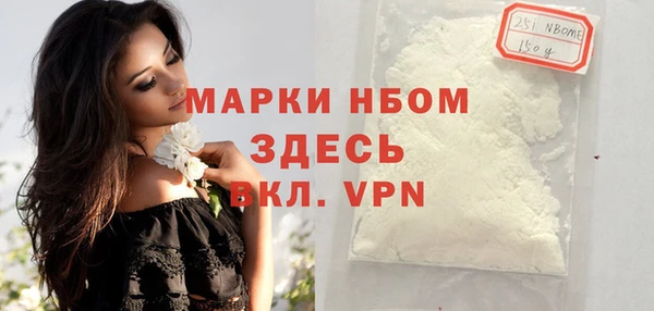 меф Абинск