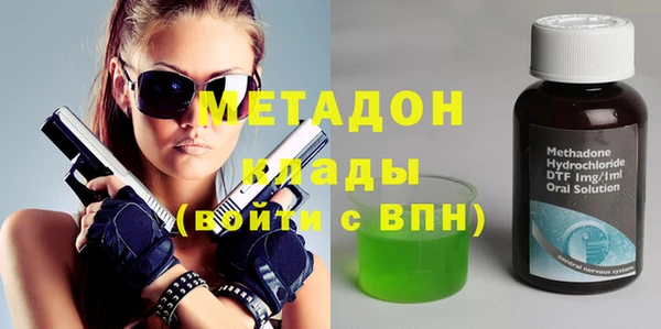 кокаин премиум Абдулино