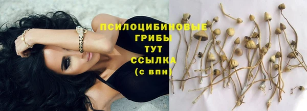 кокаин премиум Абдулино