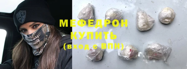 меф Абинск