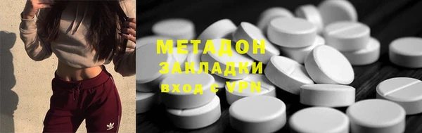 меф Абинск