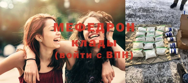 кокаин премиум Абдулино