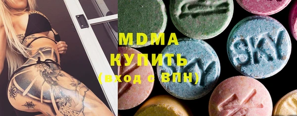 mdma Алексин
