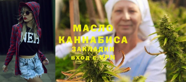 меф Абинск