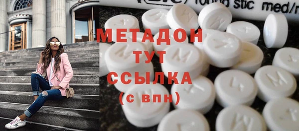 меф Абинск