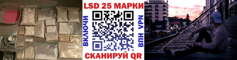 сайты даркнета наркотические препараты  Цимлянск  Лсд 25 экстази кислота 