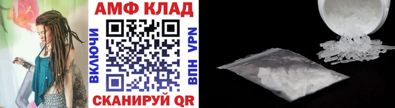 Первитин кристалл  Цимлянск 