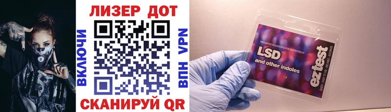Наркотические марки 1,5мг  ОМГ ОМГ ссылки  Цимлянск 