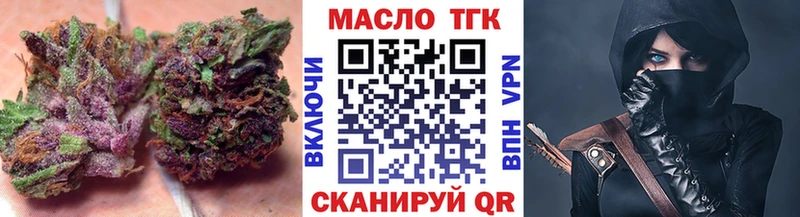 продажа наркотиков  Цимлянск  ТГК вейп 
