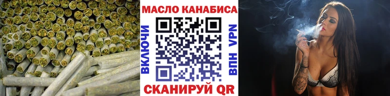 ТГК концентрат Цимлянск