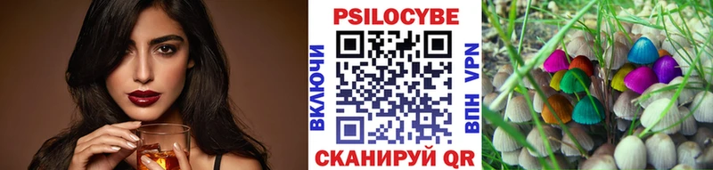 Галлюциногенные грибы мухоморы  Цимлянск 